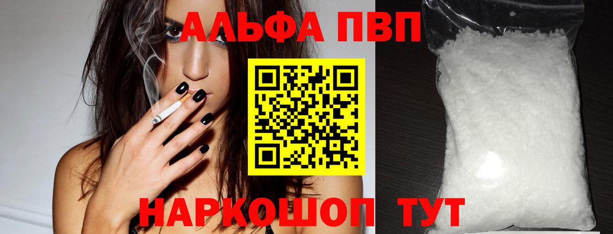 Ипатово  А ПВП СК КРИС  наркота  Вход с VPN 