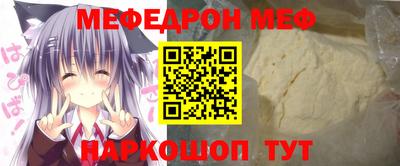 альфа пвп VHQ Ливны