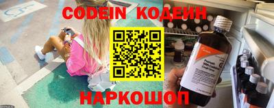 альфа пвп VHQ Ливны