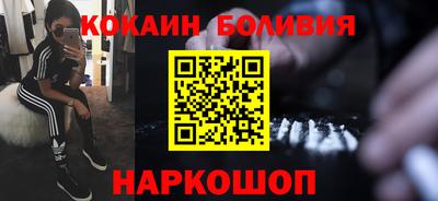 кокаин колумбия Лесосибирск