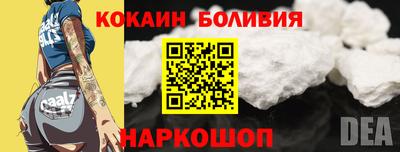 кокаин колумбия Лесосибирск