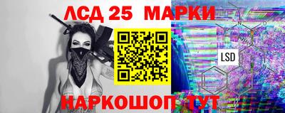 ПСИЛОЦИБИНОВЫЕ ГРИБЫ Ликино-Дулёво