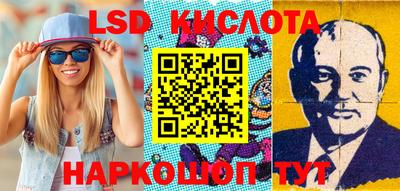 альфа пвп VHQ Ливны