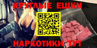 альфа пвп VHQ Ливны