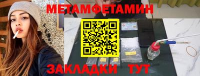 альфа пвп VHQ Ливны