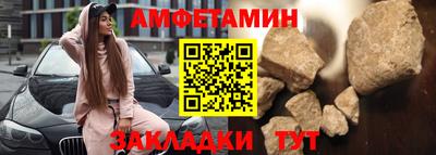 альфа пвп VHQ Ливны