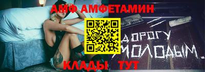 альфа пвп VHQ Ливны