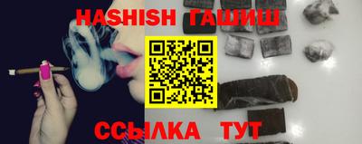 альфа пвп VHQ Ливны