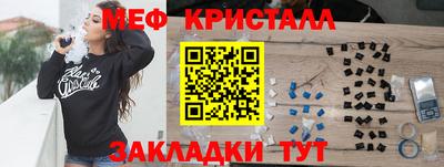 альфа пвп VHQ Ливны