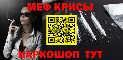 альфа пвп VHQ Ливны