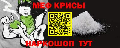 альфа пвп VHQ Ливны