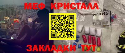 ПСИЛОЦИБИНОВЫЕ ГРИБЫ Ликино-Дулёво