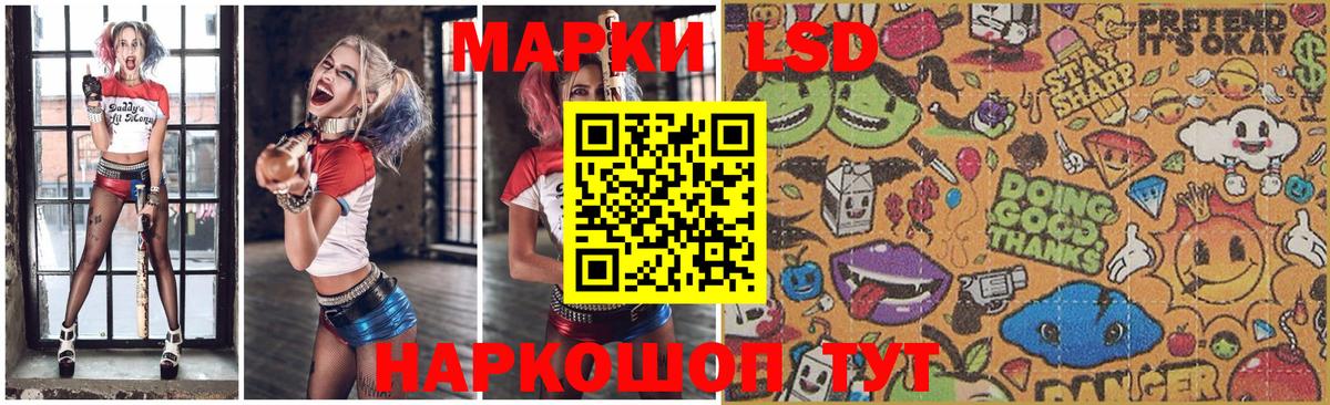 Лсд 25 экстази кислота Ипатово