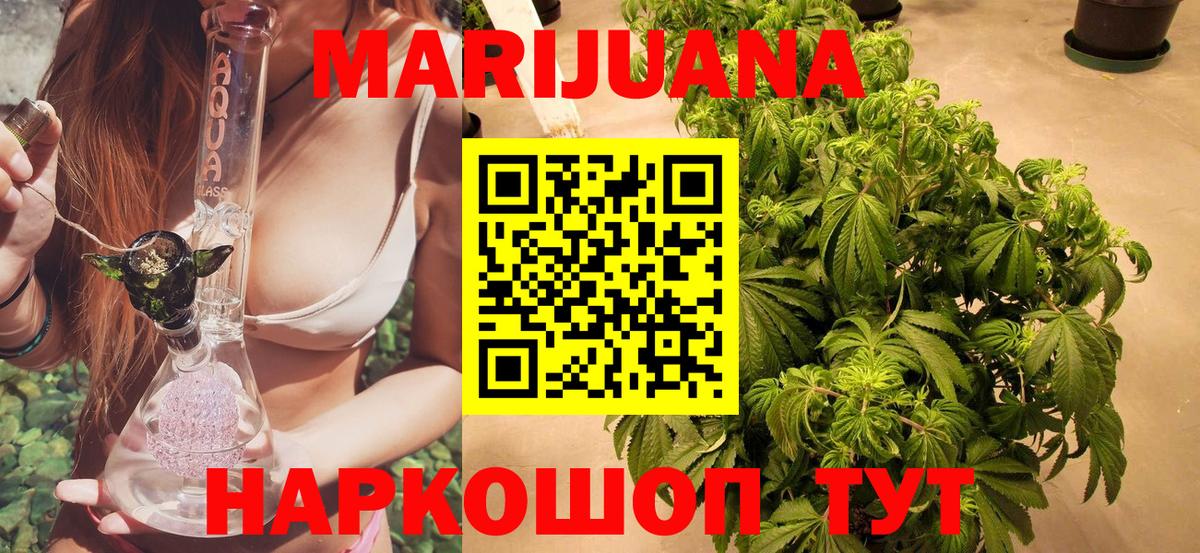 МАРИХУАНА Amnesia  Вход с VPN  Ипатово  Марихуана OG Kush 